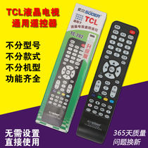Suitable for TCL ace LCD TV remote control RC260JC14 260JC13 C11 smart
