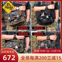 Maghor MagForce Survivor Outdoor Travel Bag Large Capacity Storage Fashion One Shoulder shoulder bag 0499