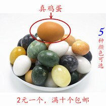 Natural small colored stone stones to play with pieces of eggs stone jade balls handball gym balls gym goose ovulation stone raw stone massage