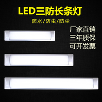 Super bright led long strip light three anti-purification lamp integrated dustproof bracket thin five-sided luminous workshop strip
