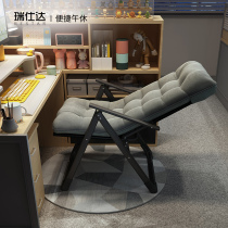 Ruishida can sit and lie down computer chair Home Office college dormitory chair backrest lazy chair sofa sofa