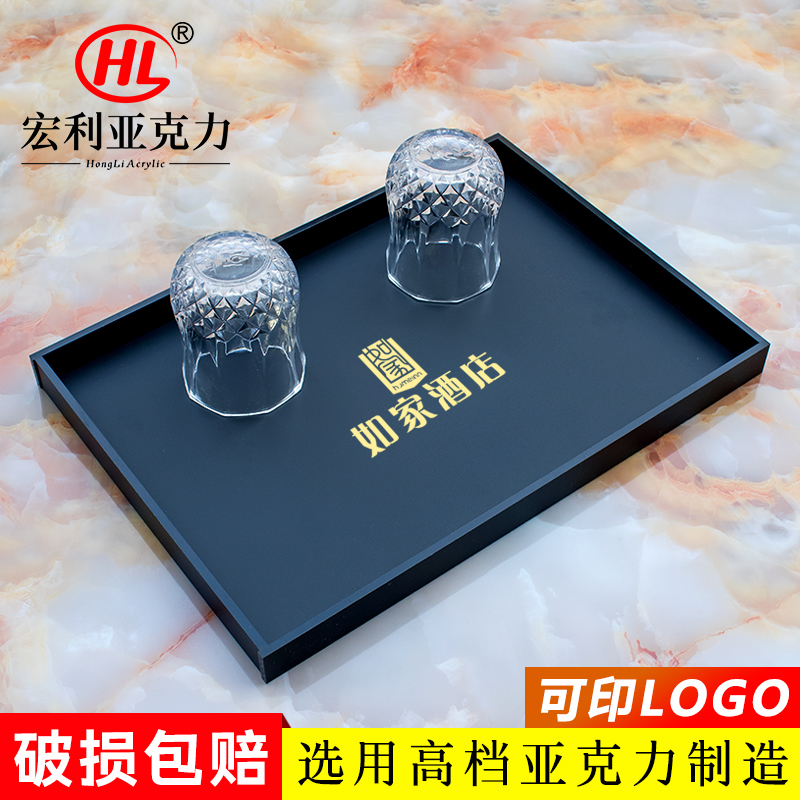 Yakli Hotel toiletries tray electric kettle bathroom wash table rectangular matte tray custom