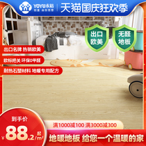 spc stone plastic floor heating floor wood refurbished pvc thickened wear-resistant lock buckle buckle bedroom stone crystal composite floor