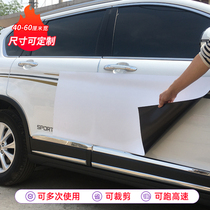 Huolala occlusion car sticker magnet cover photo upload review Repeated use of door anti-scratch magnetic car sticker