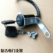 Retro modified electric door lock bracket CG125 Jialing 70 ignition lock bracket electric door lock bracket modified to send screws