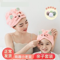 Dry hair hat female can love strong absorbent quick-drying children 2021 New towel bag headscarf dry hair towel shower cap