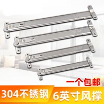 Wind strut windshield push-pull upper suspension window push plastic retractor window thickening door and window