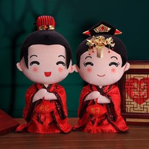 New Presser Doll A pair of wedding gifts Wedding doll Newly married high-end baby bed wedding room pillow doll