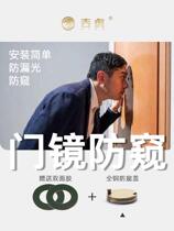 Blocking cover cover cover cute door anti-theft door hole blocking cover Cover Cover