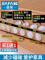 Pad anti-collision buffer door particles semi-collision silicone anti-collision rubber particle pad mute furniture stickers cabinet non-slip transparent