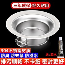 Squatting toilet deodorant toilet anti-odor plugging device squatting pit deodorant cover big urinal anti-odor deodorant artifact anti-rat plug