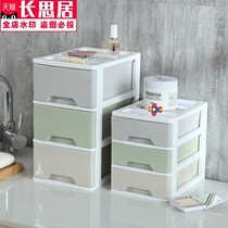 Drawer storage box on the table table drawer storage cabinet student dormitory office file box