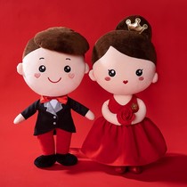 The bride is preparing a Dowry wedding supplies gifts to send newcomers to couples Press the bed doll a pair of new high-end 2021
