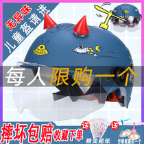 Electric bottle motorcycle childrens helmet gray female boy Middle Child summer Harley sunscreen protective helmet summer