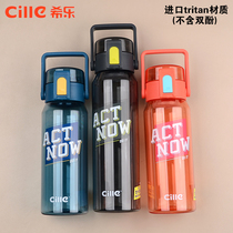 Xile Tritan Portable plastic water cup Net celebrity student men and women sports kettle Large capacity with filter teacup