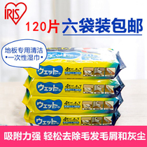 Alice floor mop dusting paper mop alcohol disinfection wipes disposable cleaning paper towels 120