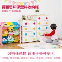 Alice baby baby childrens wardrobe storage cabinet drawer plastic locker 