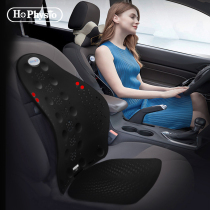 He Haoming car waist cushion massage backrest cushion set driver breathable waist seat cushion black Four Seasons lumbar support