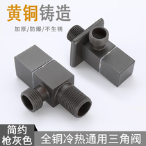 Gun grey full copper triangular valve toilet hot and cold tap 4 minute angle valve in one-out water distributor three-way angle valve