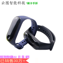 M3 fashion induction UID access control IC bracelet smart card Fudan M1 waterproof ID card S50 wristband emcard silicone