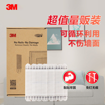 3M Magic Buckle Volume Vendor Gaoman Hook Hook Wall Sticky Buckle Hook Sketch Creative Nail-free Hanging Picture Frame