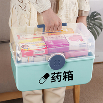 Medical box household large capacity transparent multi-layer medical care small dormitory family drug storage box