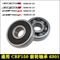 The application of the new Honda SDH150-25 26 27 28 29 front wheel bearing CBF150RCDS bearing 301