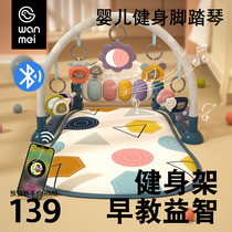 脚踏钢琴新生婴儿玩具健身架器宝宝0-1岁男孩3-6个月益智早教女孩