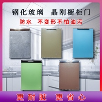 Kitchen cabinet door custom door panel custom stove door Tempered glass panel crystal steel door custom aluminum alloy cabinet door