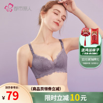 Metropolitan Riman Light Thin Cave Cup Sexy Breathable Lace Comfort Soft Free Steel Ring Coaling Bra Hood 2B9508