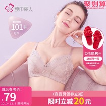 Urban beauty little flower heart cosmos lace bra hive cup small breasts gathered without steel ring underwear 2B9506