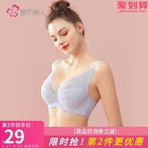 2021 summer new urban beauty thin model red red red big chest small collection underwear female bra