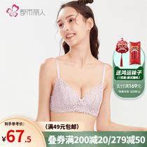 Metropolitan Riman Little Flower Hearts Peach Blossom Lace Silk Method Triangle Cup No Steel Ring Breathable Poly Underwear Women Bra Bra