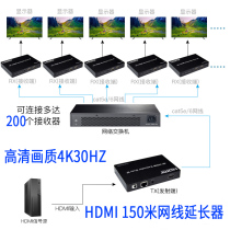 HDMI Extender Rotation Line 4K30Hz HD Q. 200 Video Signal 150 m Transmission Amplifier