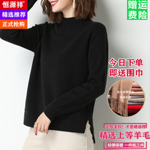 Hengyuanxiang Cardigan womens semi-turtleneck sweater short pullover loose plus size Korean version of Padded cashmere base shirt