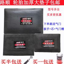 Road Cistire Large Mat Engineering Car Outer Tire Tyre Repair Cushion Tire film thickened Generous Cushion Tire Mat