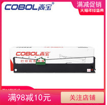 Gaobao se dai kuang applicable Fujitsu DPK900 DPK500 DPK510 DPK910 DPK8680 DPK5236H se dai jia containing