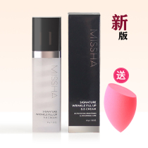 New Korean Missha mystery still magic gold color BB cream 44g spiral Anti-Wrinkle Essence concealer moisturizing to fine lines