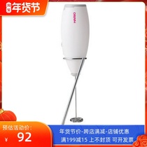New arrival HARIO foam machine electric bubble machine milk foam bar with bracket