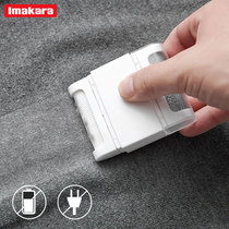 Household dust removal brush hair removal and pilling ball clothes clothes scraping and removing hair machine shaving device to the ball trimmer artifact