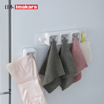Hanging towel bar Net red bathroom shelf-type artifact childrens towel rack free toilet length