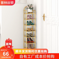 Shoe shelf simple door small narrow home interior good-looking multi-layer dustproof shoe cabinet dormitory bedroom storage small shoe rack
