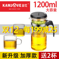 Golden stove TP-300 household large capacity floating cup removable and washable glass bubble teapot large 1200ml