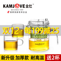 Golden stove thickened heat-resistant glass bubble teapot household small filter tea breinner can be removed and washed fluttering Cup kung fu tea set