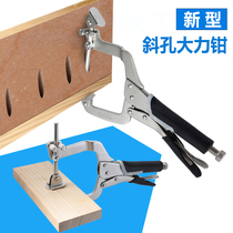 New two-in-one forceps welding C-type multi-function flat head oblique hole quick clip woodworking fixing tool