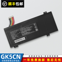 Original Shenzhou God of War Z7-KP7GZ CT7GK Z7M-KP7GZ KP5GZ GK5S04 GK5CN battery