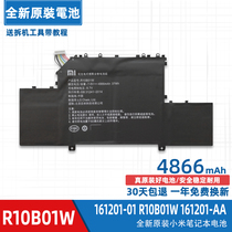 Original Xiaomi ML Air 12 5 inch 161201-01 laptop battery R10B01W 161201-AA
