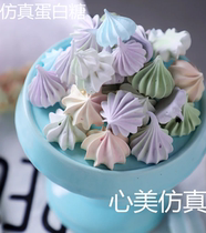 New HOT two-color simulation cream meringue handmade DIY mobile phone shell material accessories cake 2cm