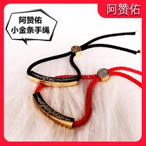 Thai Buddha brand Azanyou small gold hand rope bracelet Lucky bracelet to help career education safety and health