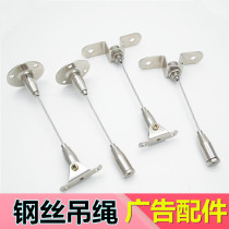 Billboard sling wire rope Hanging code identification card Lamp sling tag fixed rope Acrylic plate hanging line lanyard